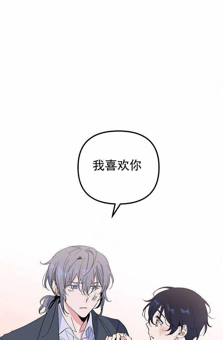 《不要抛弃puppy》漫画最新章节第34话免费下拉式在线观看章节第【37】张图片