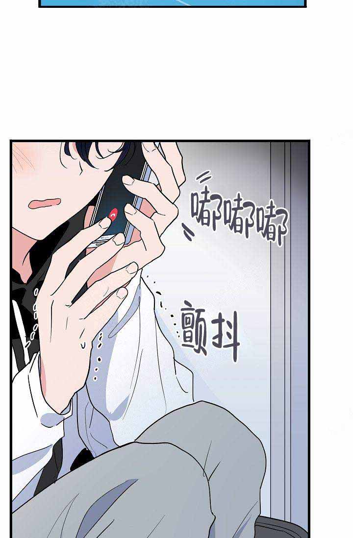 《不要抛弃puppy》漫画最新章节第27话免费下拉式在线观看章节第【5】张图片