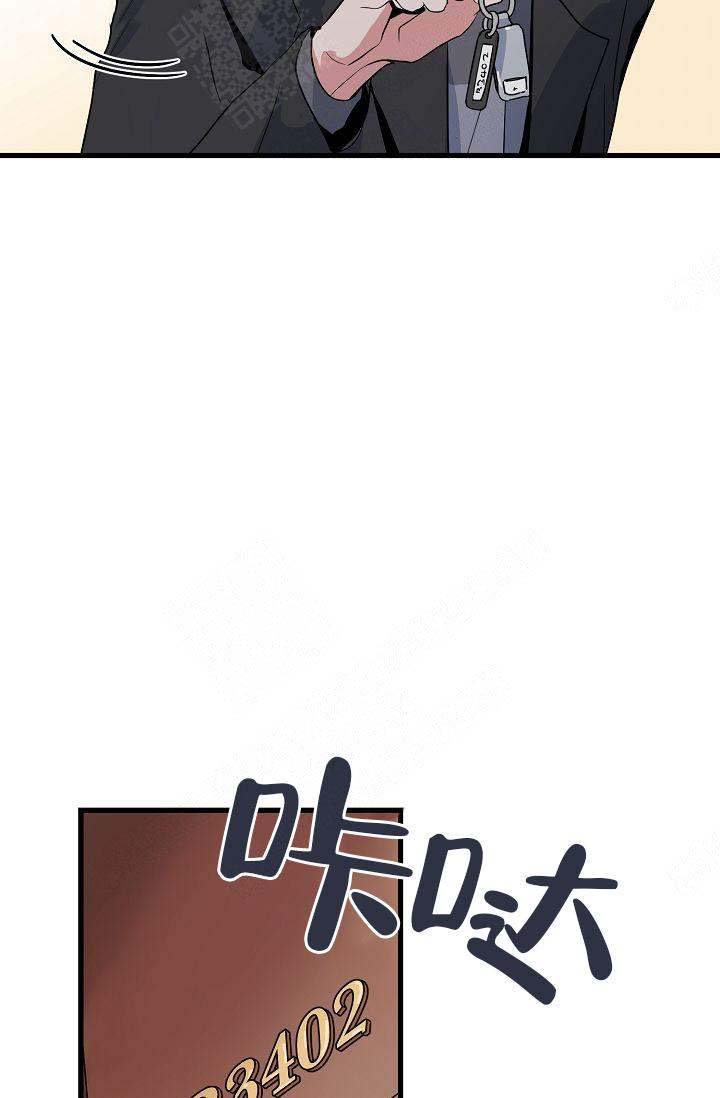 《不要抛弃puppy》漫画最新章节第16话免费下拉式在线观看章节第【17】张图片