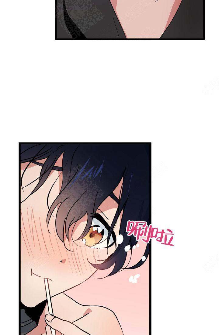 《不要抛弃puppy》漫画最新章节第17话免费下拉式在线观看章节第【13】张图片