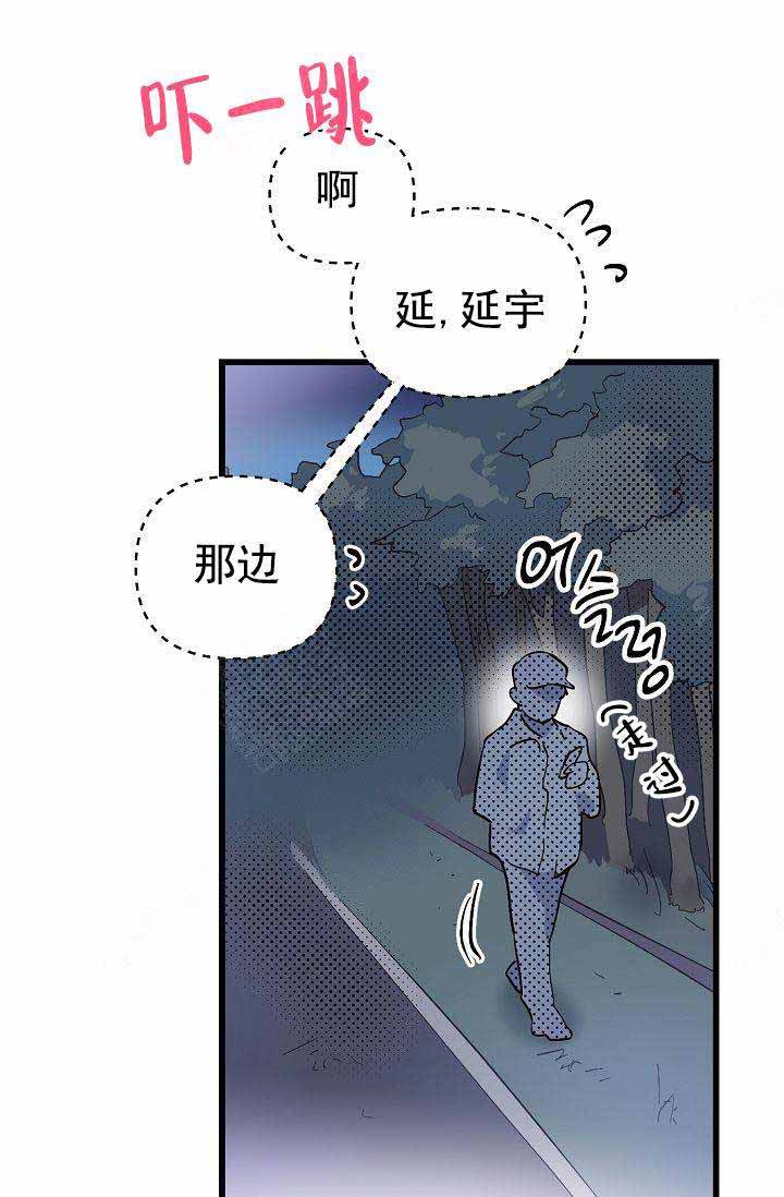 《不要抛弃puppy》漫画最新章节第39话免费下拉式在线观看章节第【7】张图片