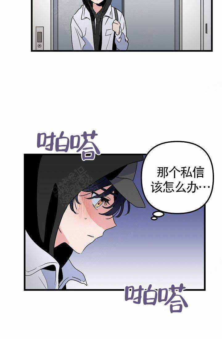 《不要抛弃puppy》漫画最新章节第26话免费下拉式在线观看章节第【34】张图片