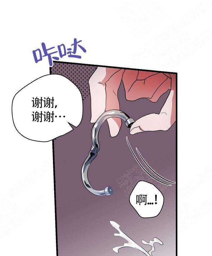 《不要抛弃puppy》漫画最新章节第13话免费下拉式在线观看章节第【14】张图片