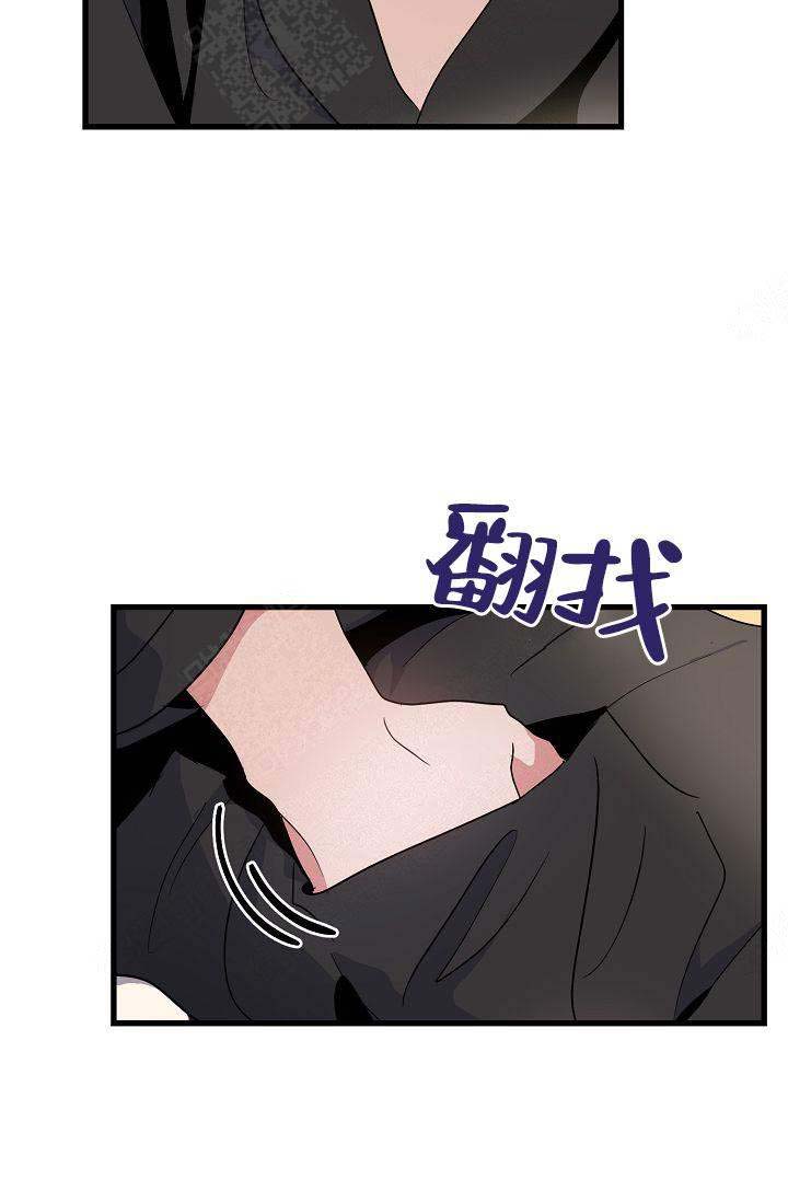 《不要抛弃puppy》漫画最新章节第17话免费下拉式在线观看章节第【9】张图片