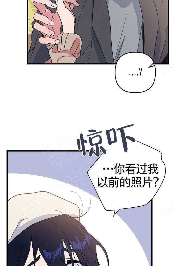 《不要抛弃puppy》漫画最新章节第20话免费下拉式在线观看章节第【16】张图片