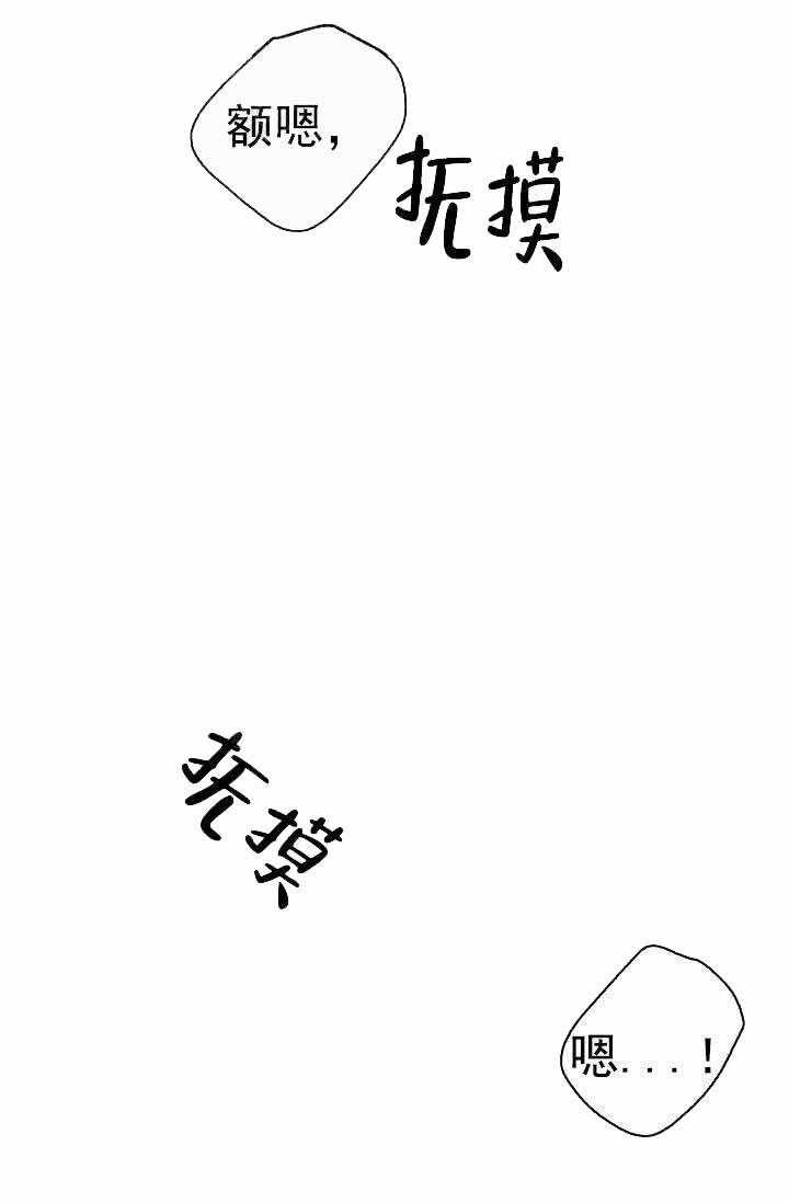 《不要抛弃puppy》漫画最新章节第37话免费下拉式在线观看章节第【1】张图片