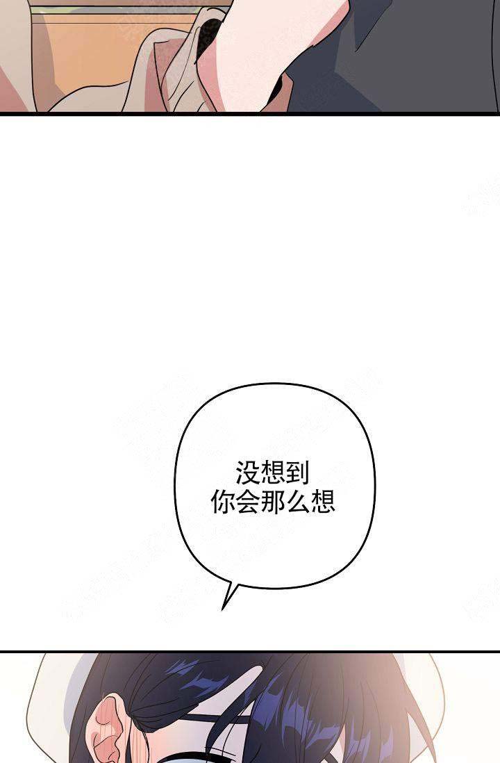 《不要抛弃puppy》漫画最新章节第20话免费下拉式在线观看章节第【19】张图片