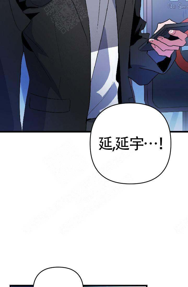 《不要抛弃puppy》漫画最新章节第14话免费下拉式在线观看章节第【22】张图片