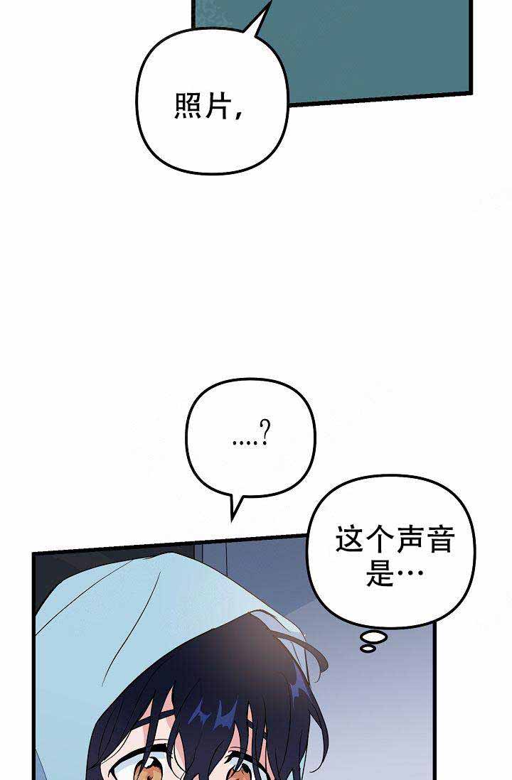 《不要抛弃puppy》漫画最新章节第32话免费下拉式在线观看章节第【2】张图片