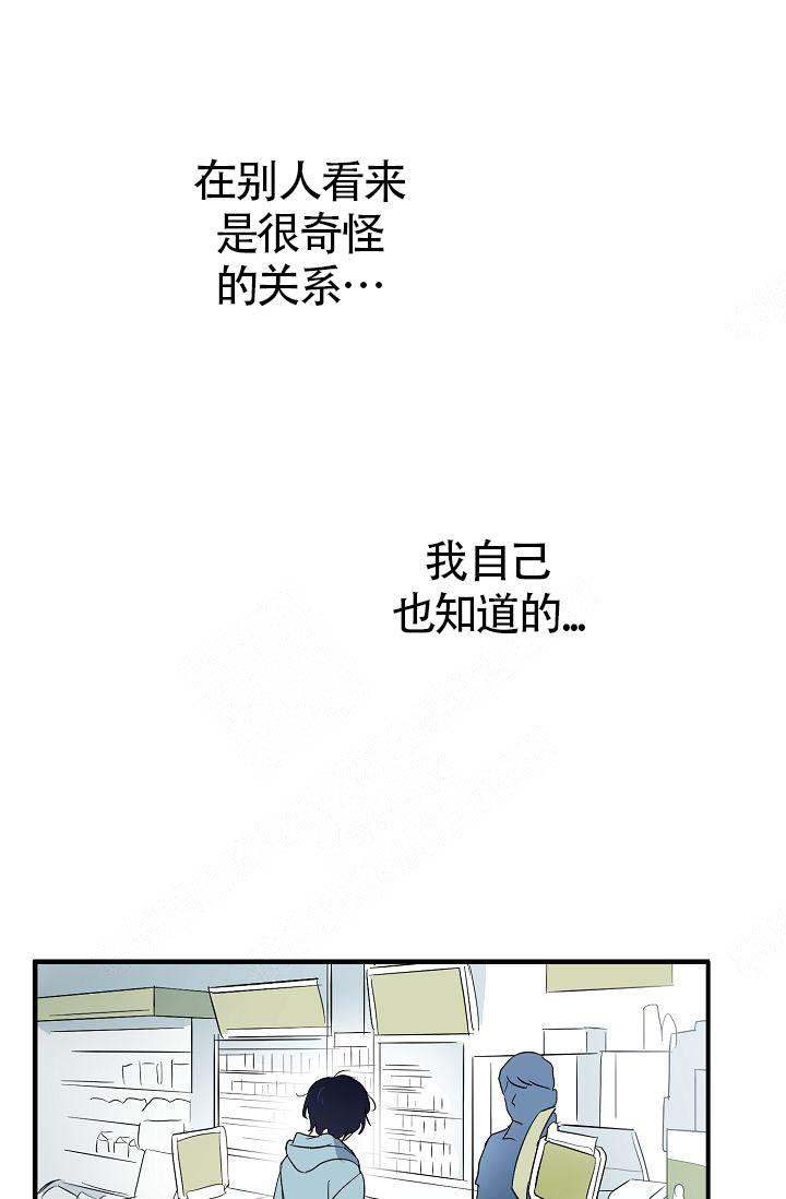 《不要抛弃puppy》漫画最新章节第7话免费下拉式在线观看章节第【12】张图片