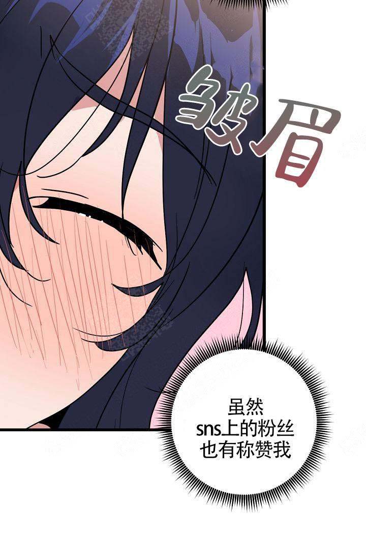 《不要抛弃puppy》漫画最新章节第20话免费下拉式在线观看章节第【21】张图片