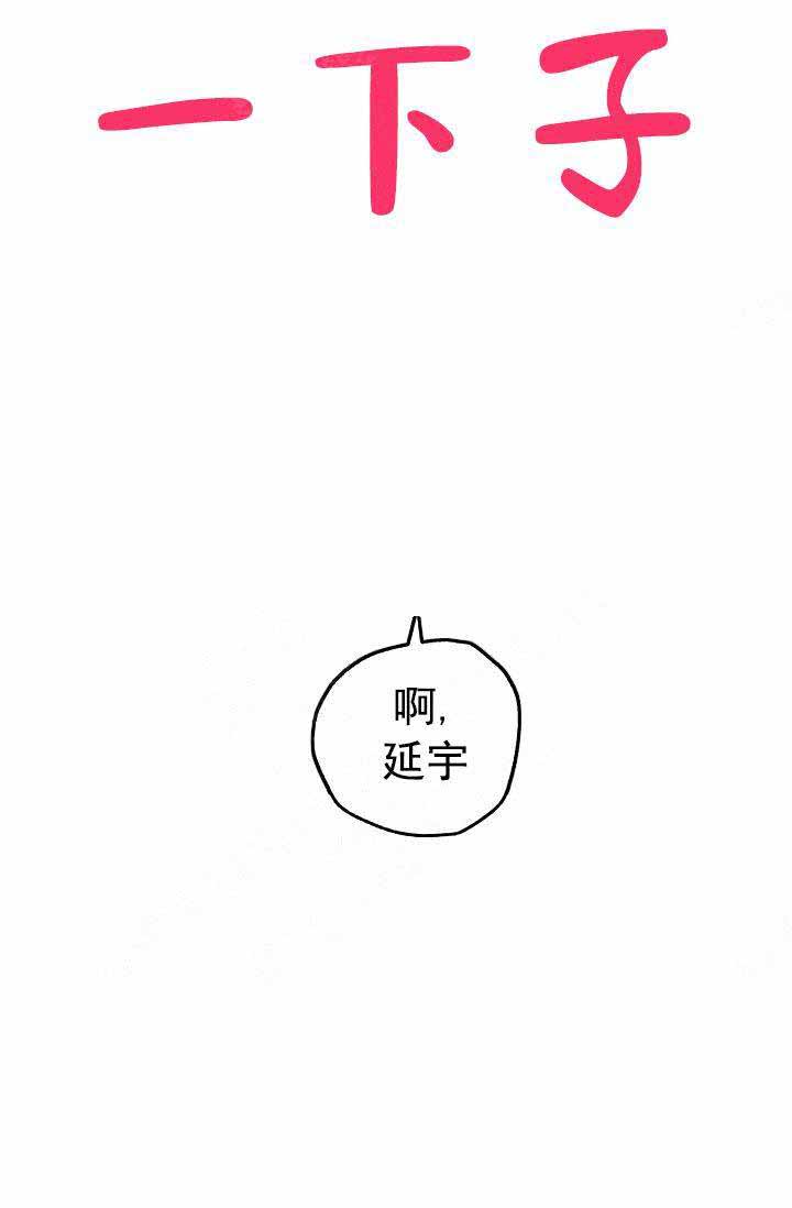 《不要抛弃puppy》漫画最新章节第39话免费下拉式在线观看章节第【4】张图片