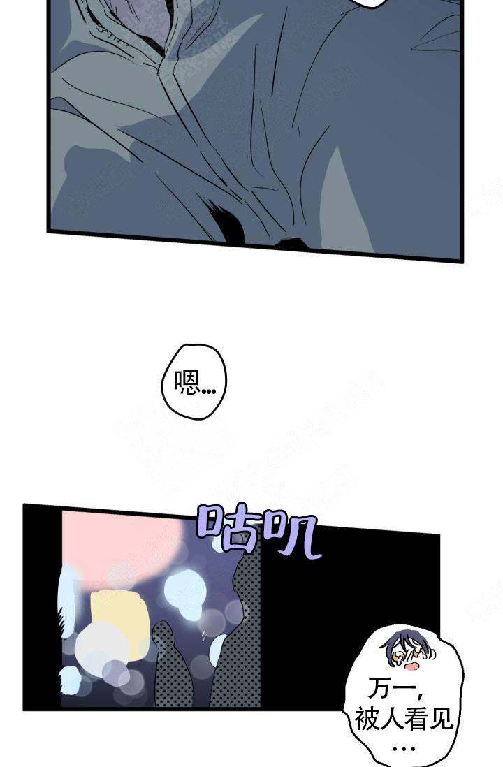 《不要抛弃puppy》漫画最新章节第2话免费下拉式在线观看章节第【28】张图片