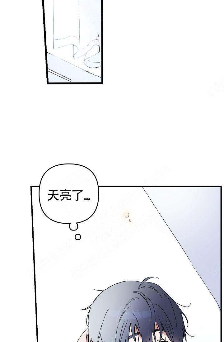 《不要抛弃puppy》漫画最新章节第4话免费下拉式在线观看章节第【10】张图片