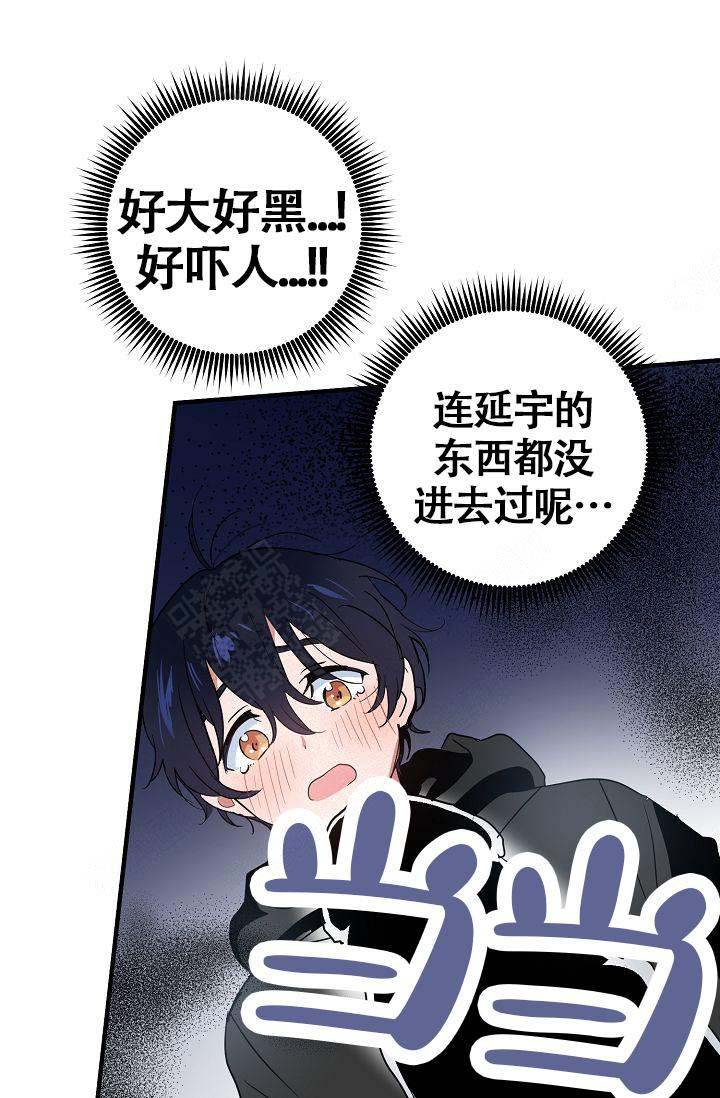 《不要抛弃puppy》漫画最新章节第11话免费下拉式在线观看章节第【18】张图片