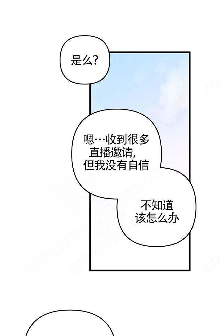 《不要抛弃puppy》漫画最新章节第21话免费下拉式在线观看章节第【2】张图片