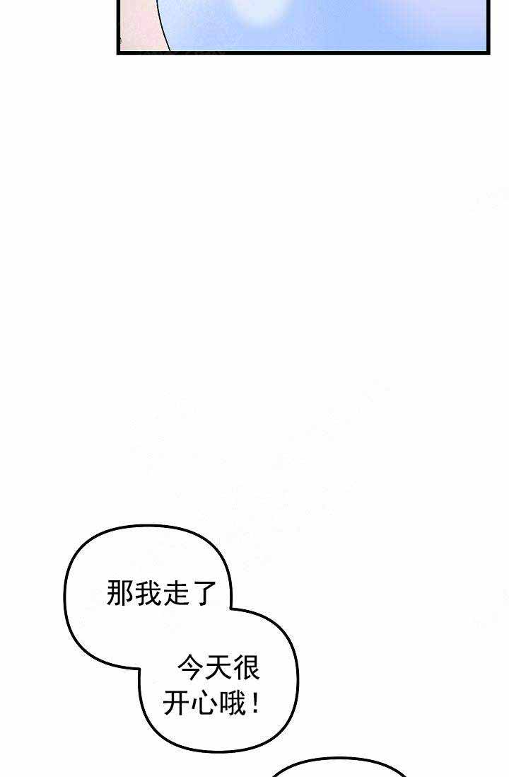 《不要抛弃puppy》漫画最新章节第39话免费下拉式在线观看章节第【35】张图片