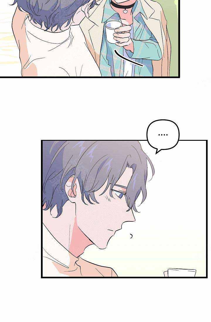 《不要抛弃puppy》漫画最新章节第42话免费下拉式在线观看章节第【4】张图片