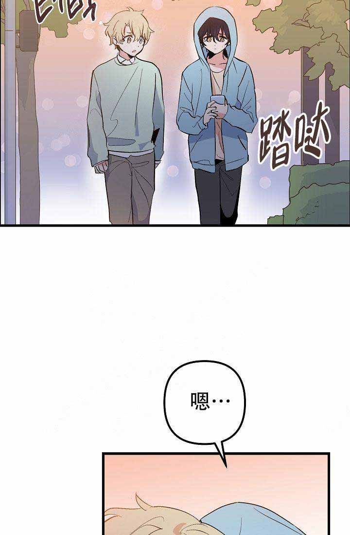 《不要抛弃puppy》漫画最新章节第31话免费下拉式在线观看章节第【2】张图片