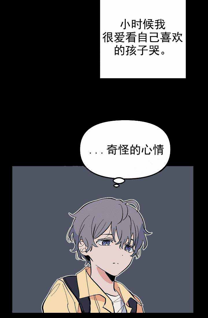 《不要抛弃puppy》漫画最新章节第33话免费下拉式在线观看章节第【32】张图片