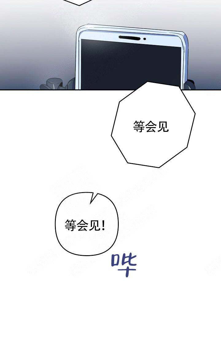 《不要抛弃puppy》漫画最新章节第8话免费下拉式在线观看章节第【26】张图片