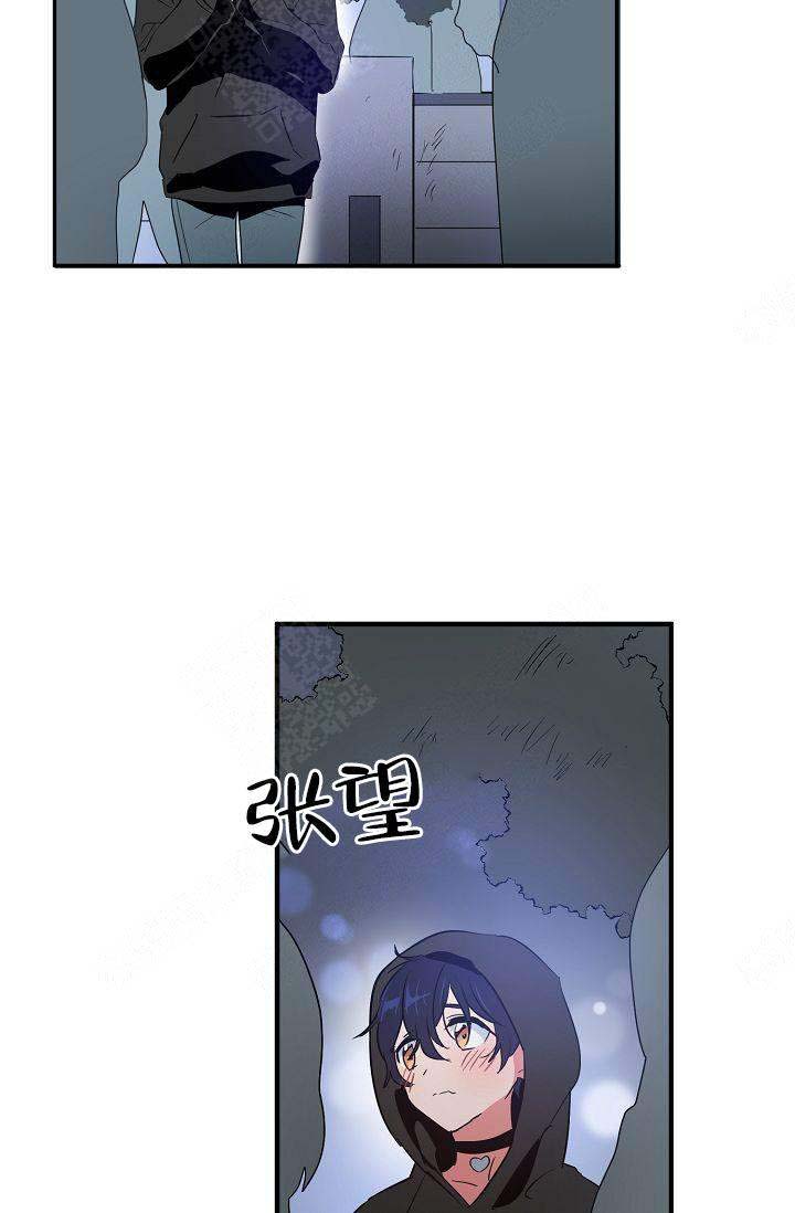 《不要抛弃puppy》漫画最新章节第9话免费下拉式在线观看章节第【3】张图片