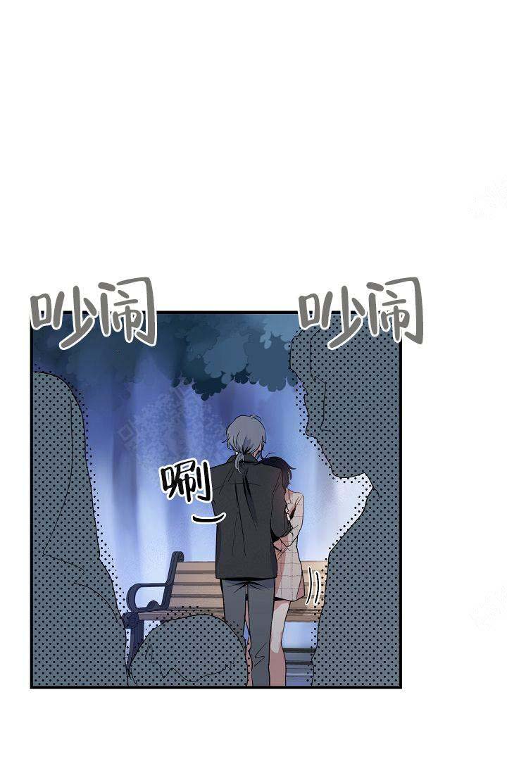 《不要抛弃puppy》漫画最新章节第16话免费下拉式在线观看章节第【2】张图片