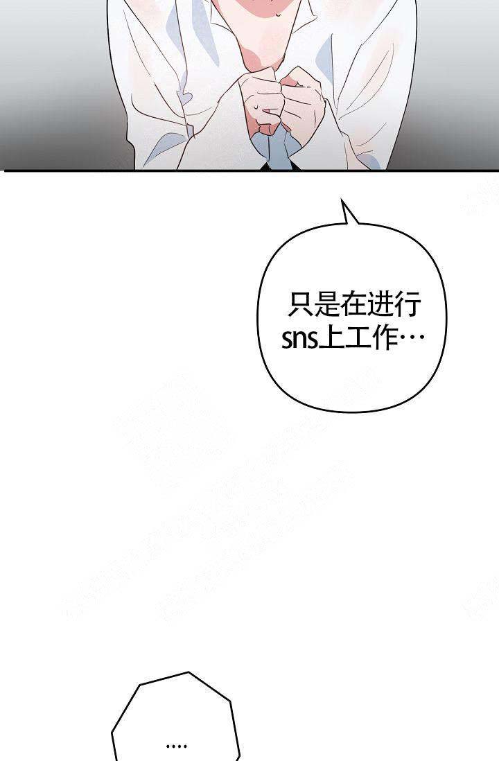 《不要抛弃puppy》漫画最新章节第8话免费下拉式在线观看章节第【5】张图片