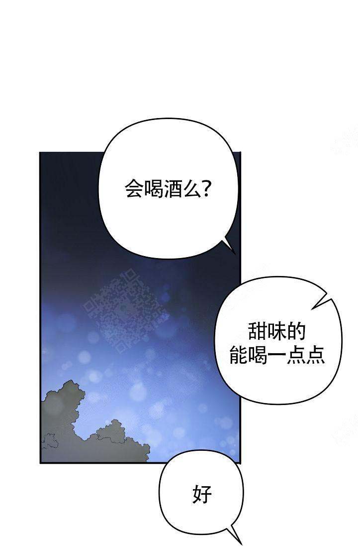 《不要抛弃puppy》漫画最新章节第9话免费下拉式在线观看章节第【12】张图片