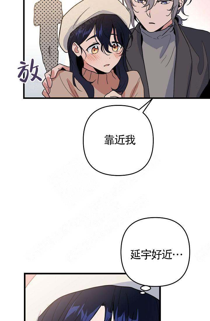 《不要抛弃puppy》漫画最新章节第21话免费下拉式在线观看章节第【18】张图片