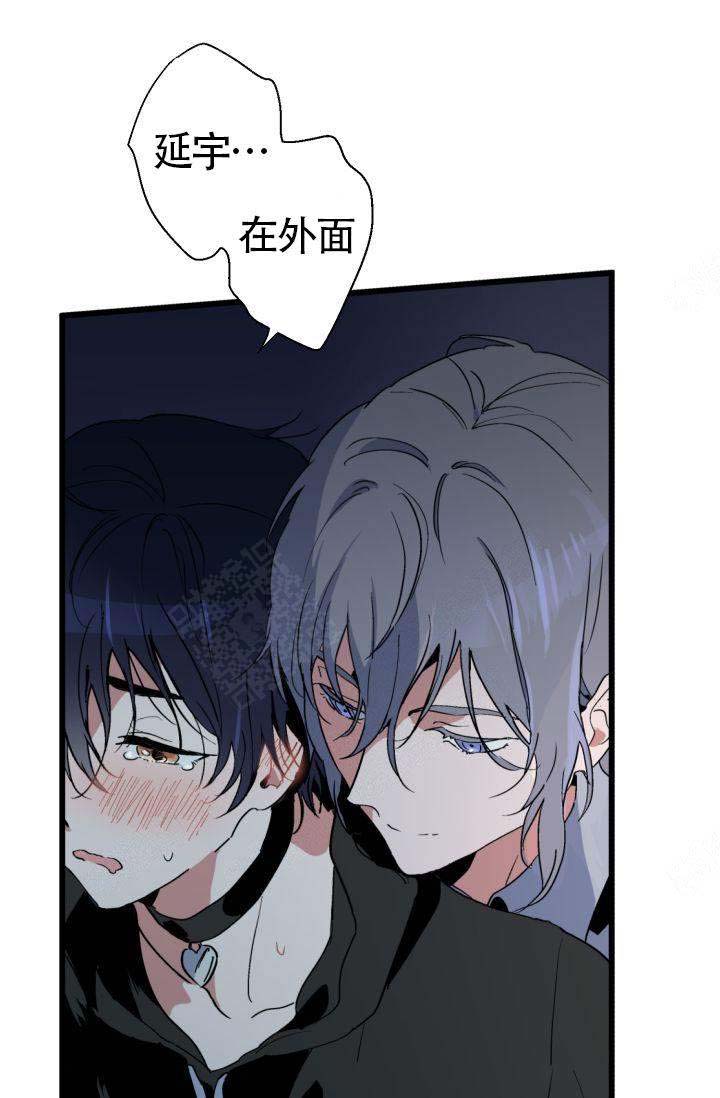 《不要抛弃puppy》漫画最新章节第2话免费下拉式在线观看章节第【26】张图片