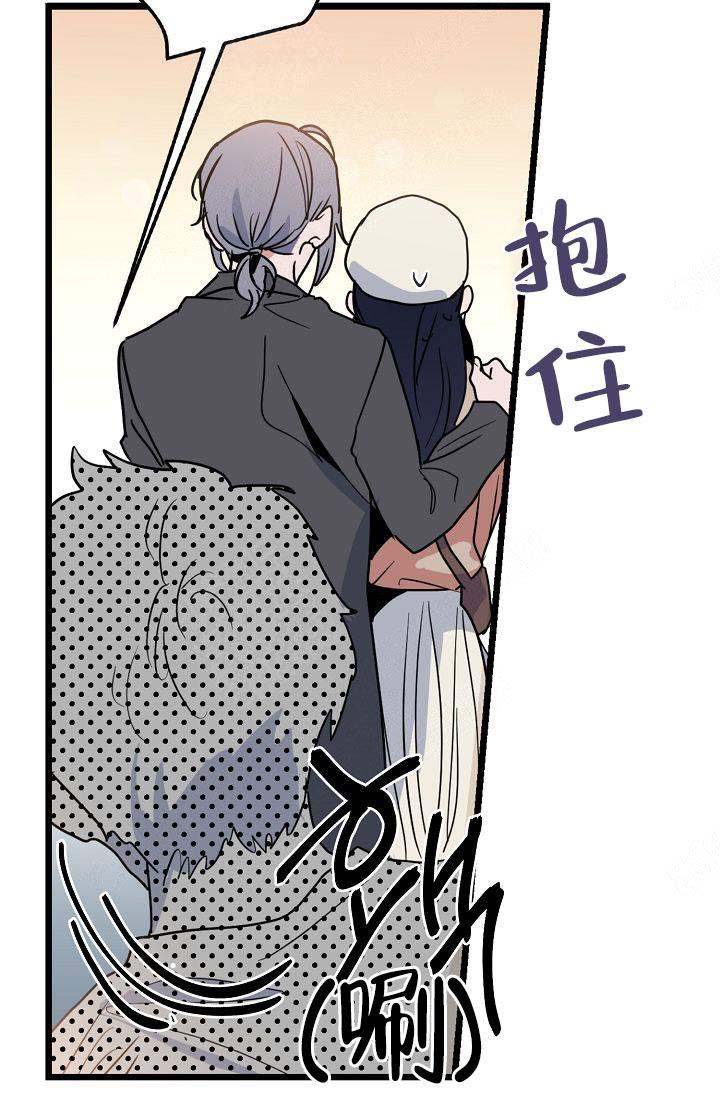 《不要抛弃puppy》漫画最新章节第21话免费下拉式在线观看章节第【15】张图片