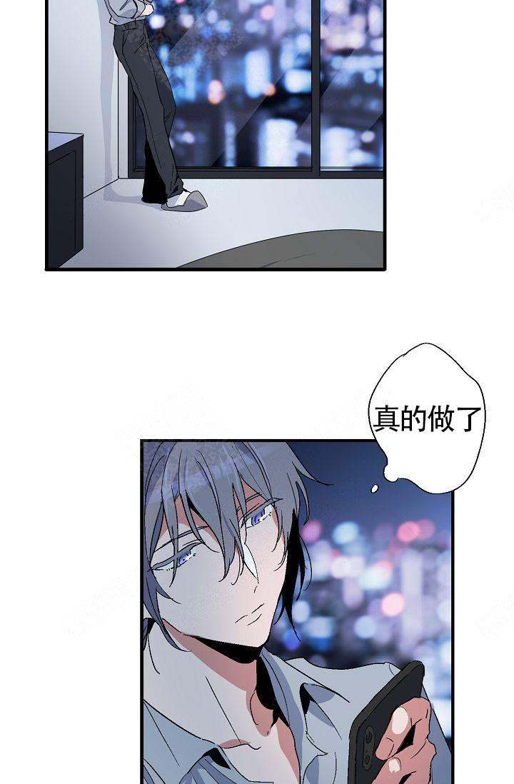 《不要抛弃puppy》漫画最新章节第5话免费下拉式在线观看章节第【14】张图片