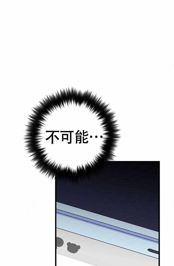 《不要抛弃puppy》漫画最新章节第26话免费下拉式在线观看章节第【18】张图片