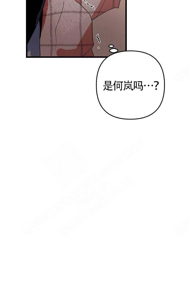 《不要抛弃puppy》漫画最新章节第14话免费下拉式在线观看章节第【6】张图片