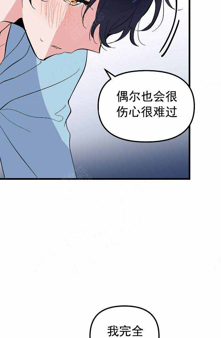 《不要抛弃puppy》漫画最新章节第34话免费下拉式在线观看章节第【25】张图片