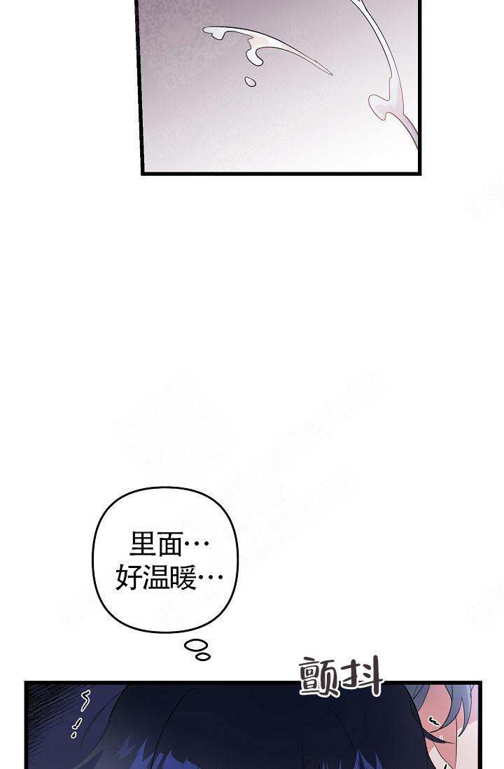 《不要抛弃puppy》漫画最新章节第13话免费下拉式在线观看章节第【15】张图片