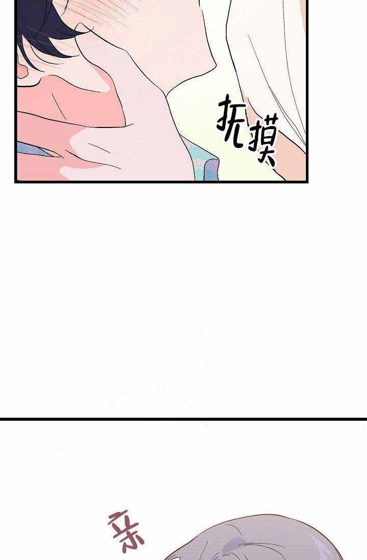 《不要抛弃puppy》漫画最新章节第42话免费下拉式在线观看章节第【19】张图片