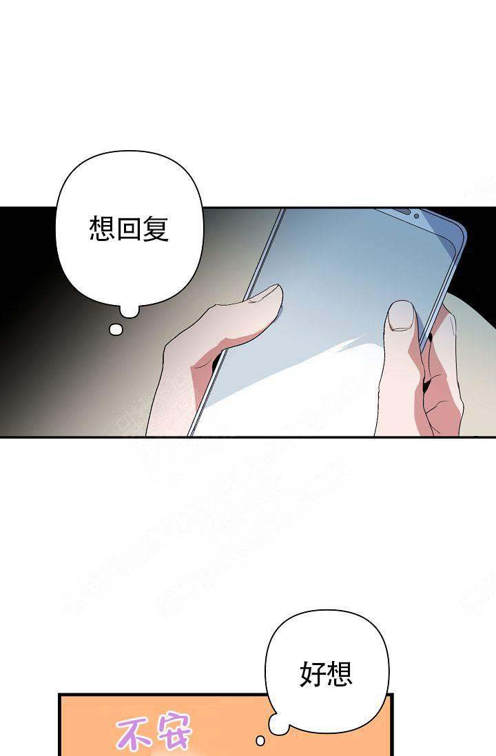 《不要抛弃puppy》漫画最新章节第3话免费下拉式在线观看章节第【27】张图片