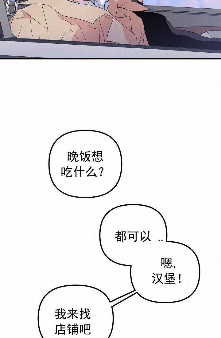 《不要抛弃puppy》漫画最新章节第39话免费下拉式在线观看章节第【21】张图片