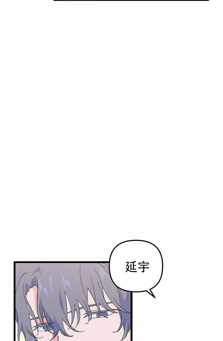 《不要抛弃puppy》漫画最新章节第42话免费下拉式在线观看章节第【7】张图片