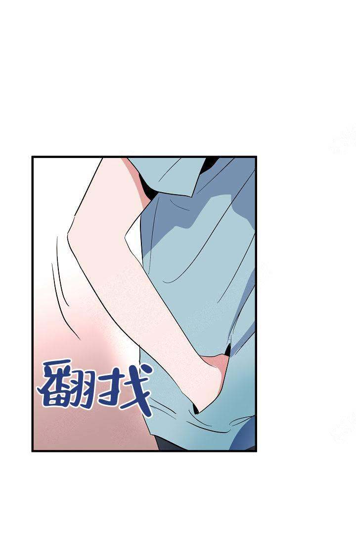 《不要抛弃puppy》漫画最新章节第7话免费下拉式在线观看章节第【14】张图片