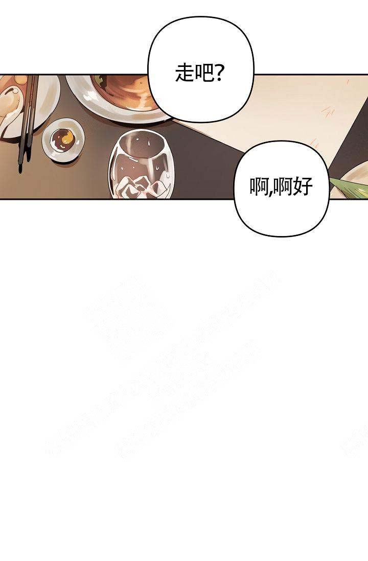 《不要抛弃puppy》漫画最新章节第10话免费下拉式在线观看章节第【18】张图片