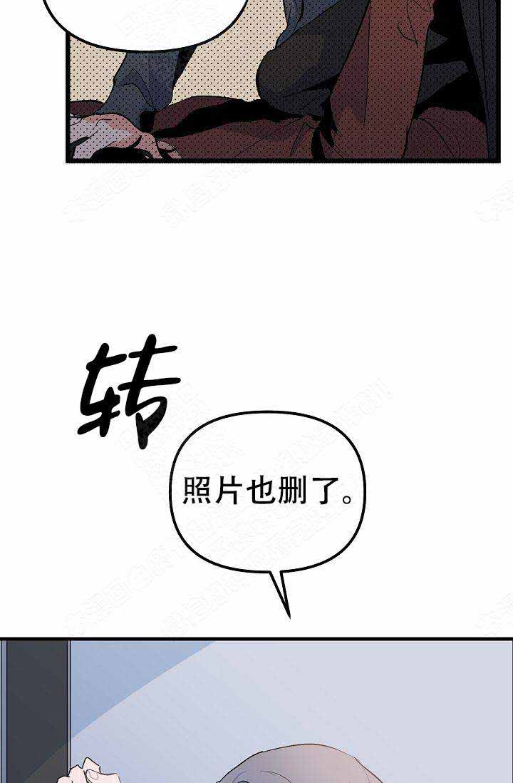 《不要抛弃puppy》漫画最新章节第32话免费下拉式在线观看章节第【32】张图片