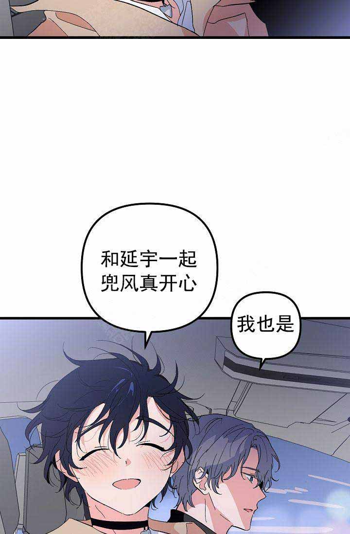 《不要抛弃puppy》漫画最新章节第39话免费下拉式在线观看章节第【20】张图片