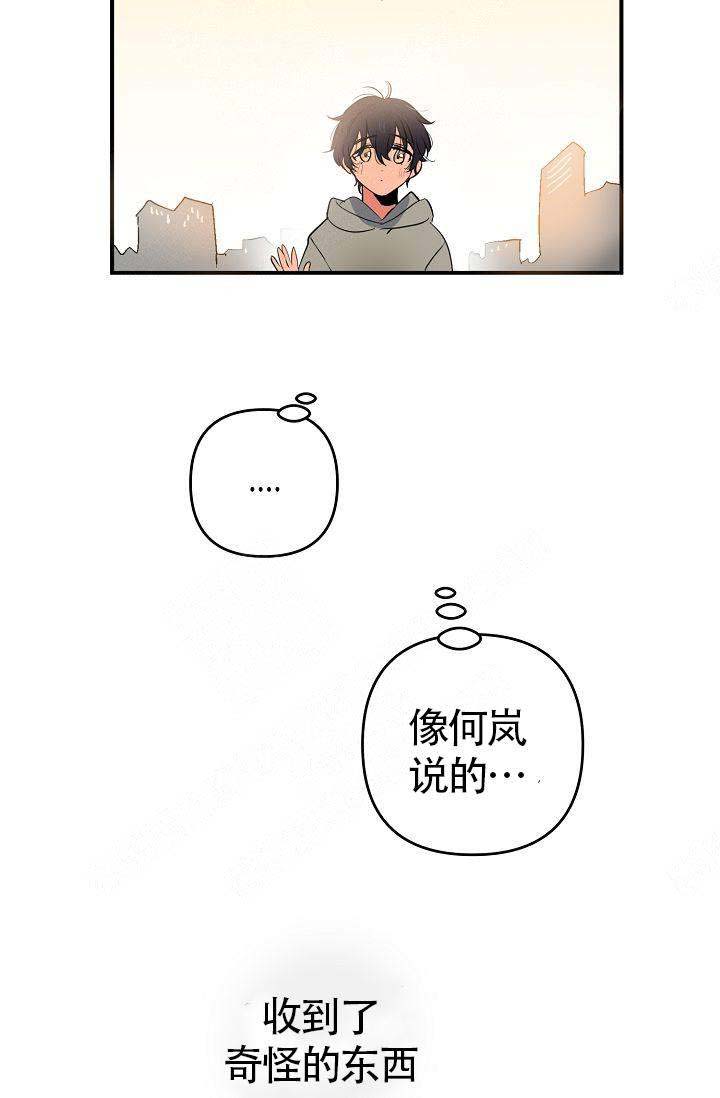 《不要抛弃puppy》漫画最新章节第7话免费下拉式在线观看章节第【10】张图片