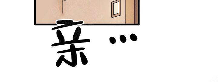 《不要抛弃puppy》漫画最新章节第17话免费下拉式在线观看章节第【2】张图片