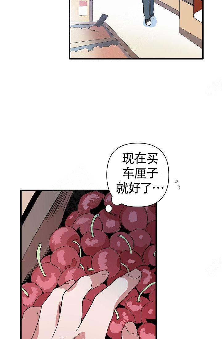 《不要抛弃puppy》漫画最新章节第4话免费下拉式在线观看章节第【16】张图片