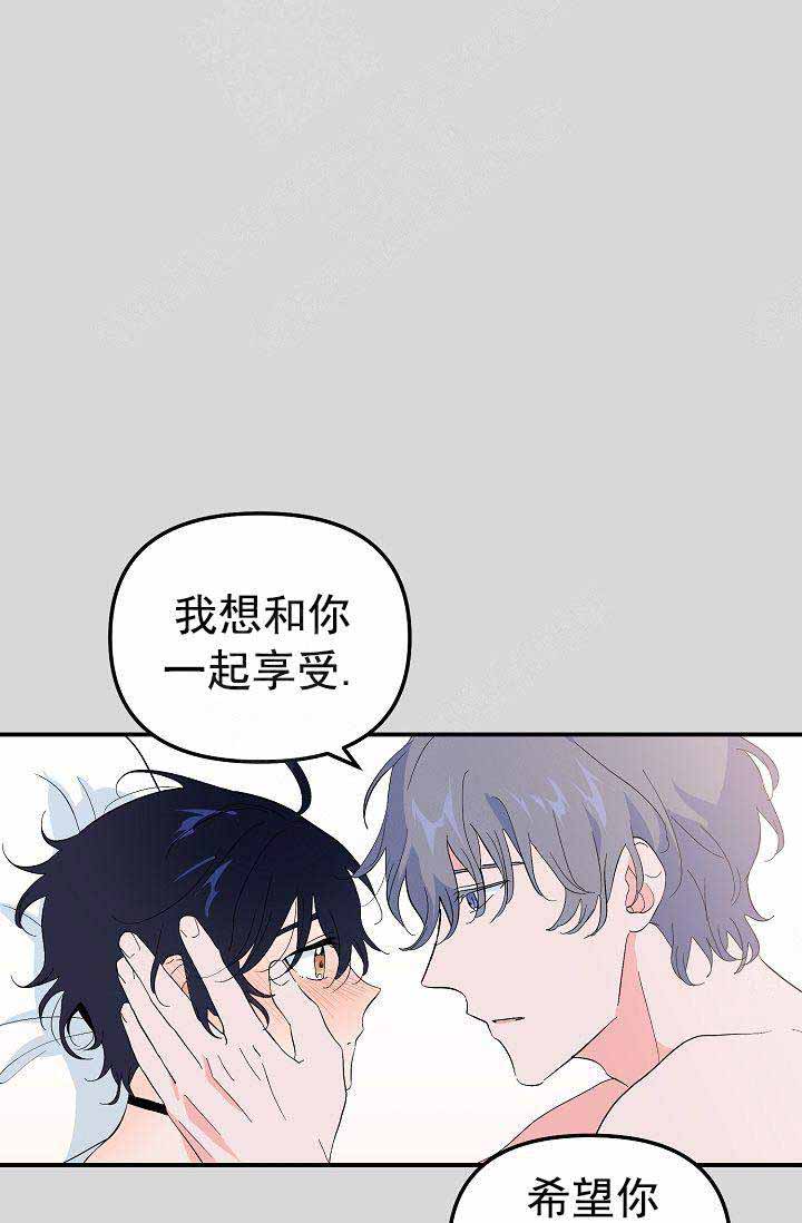 《不要抛弃puppy》漫画最新章节第42话免费下拉式在线观看章节第【11】张图片