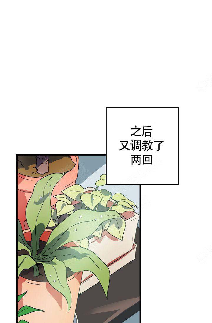 《不要抛弃puppy》漫画最新章节第13话免费下拉式在线观看章节第【18】张图片